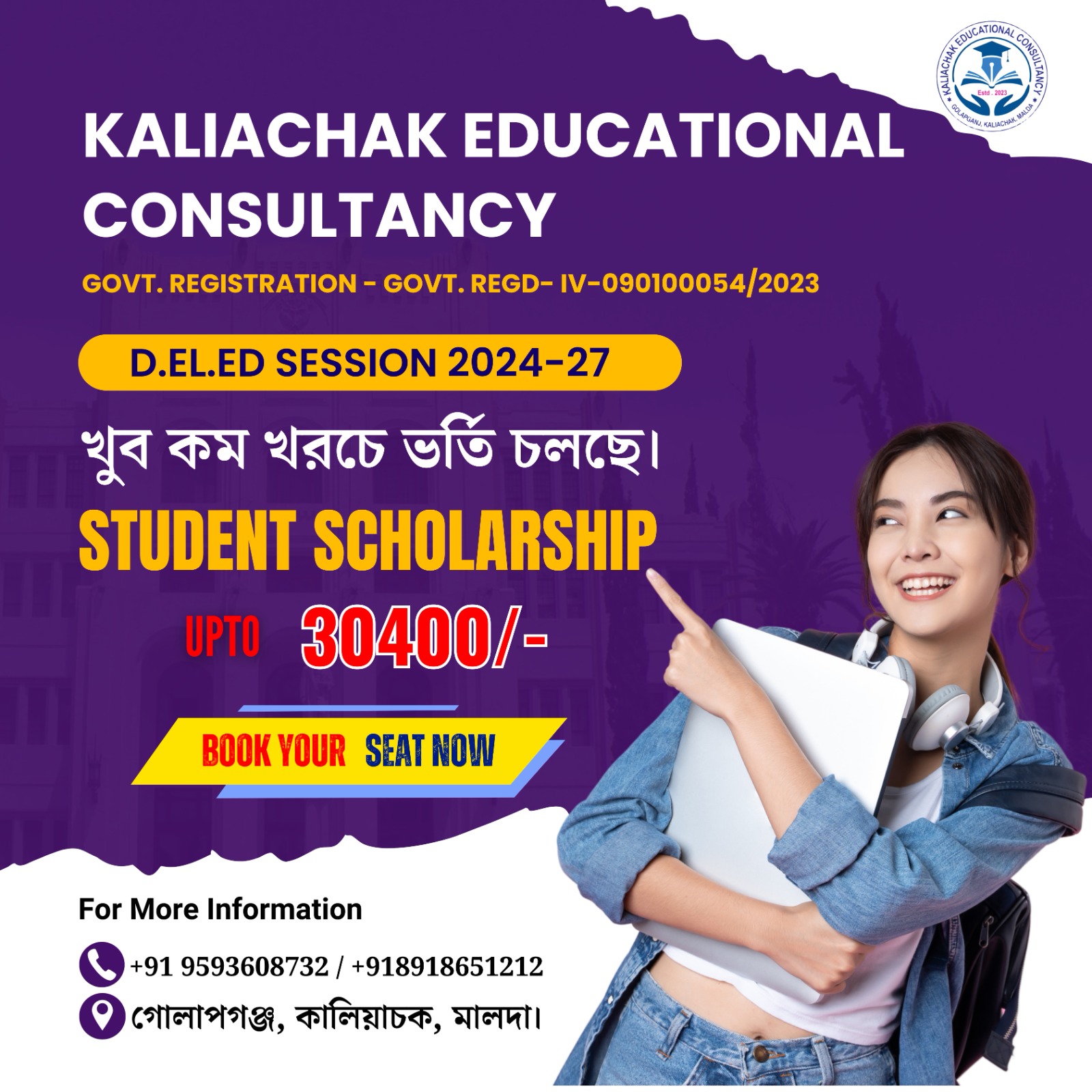 Education & E-learning